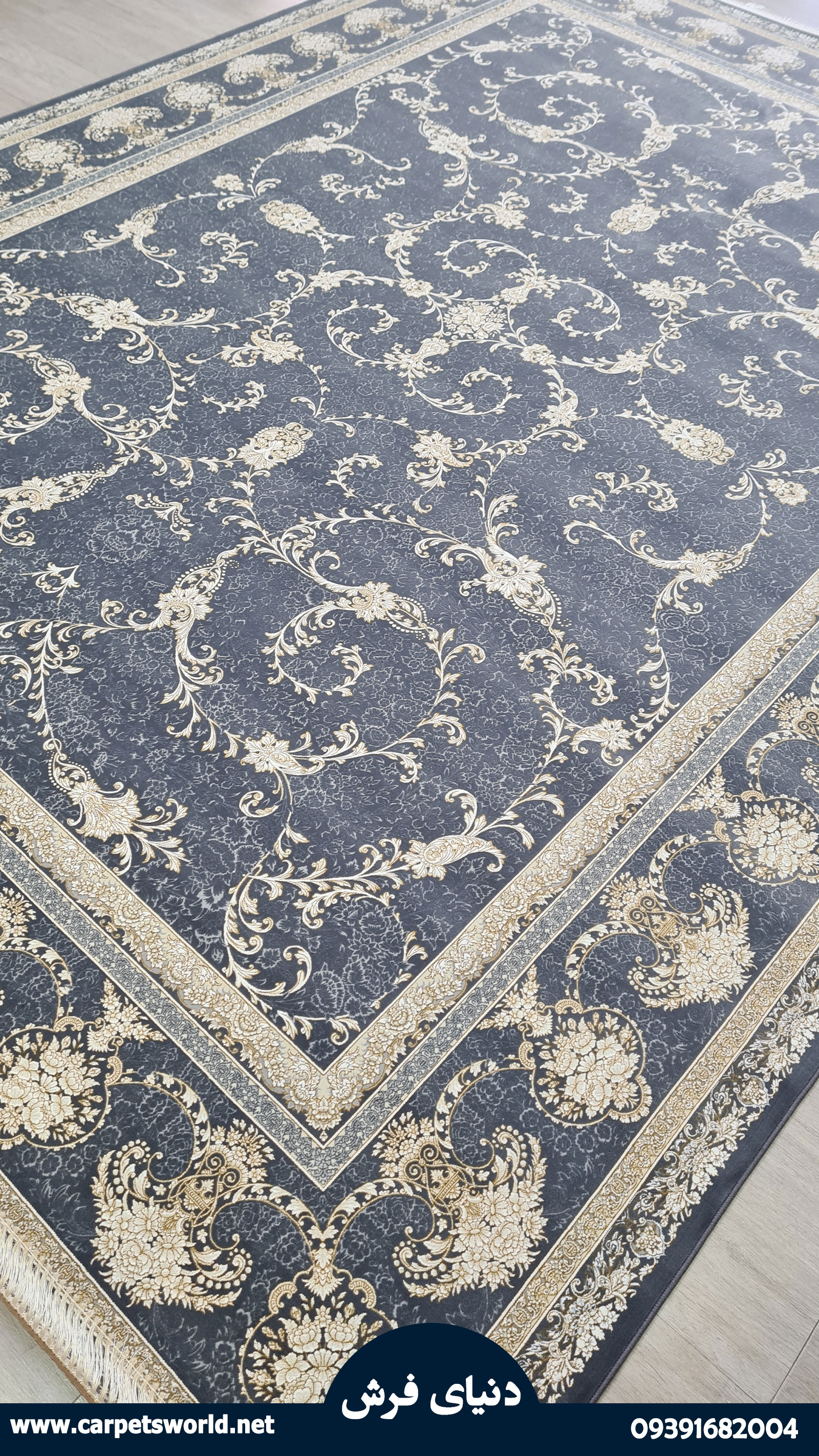 فرش امپراتور متالیک ۱۲۰۰ شانه گل برجسته