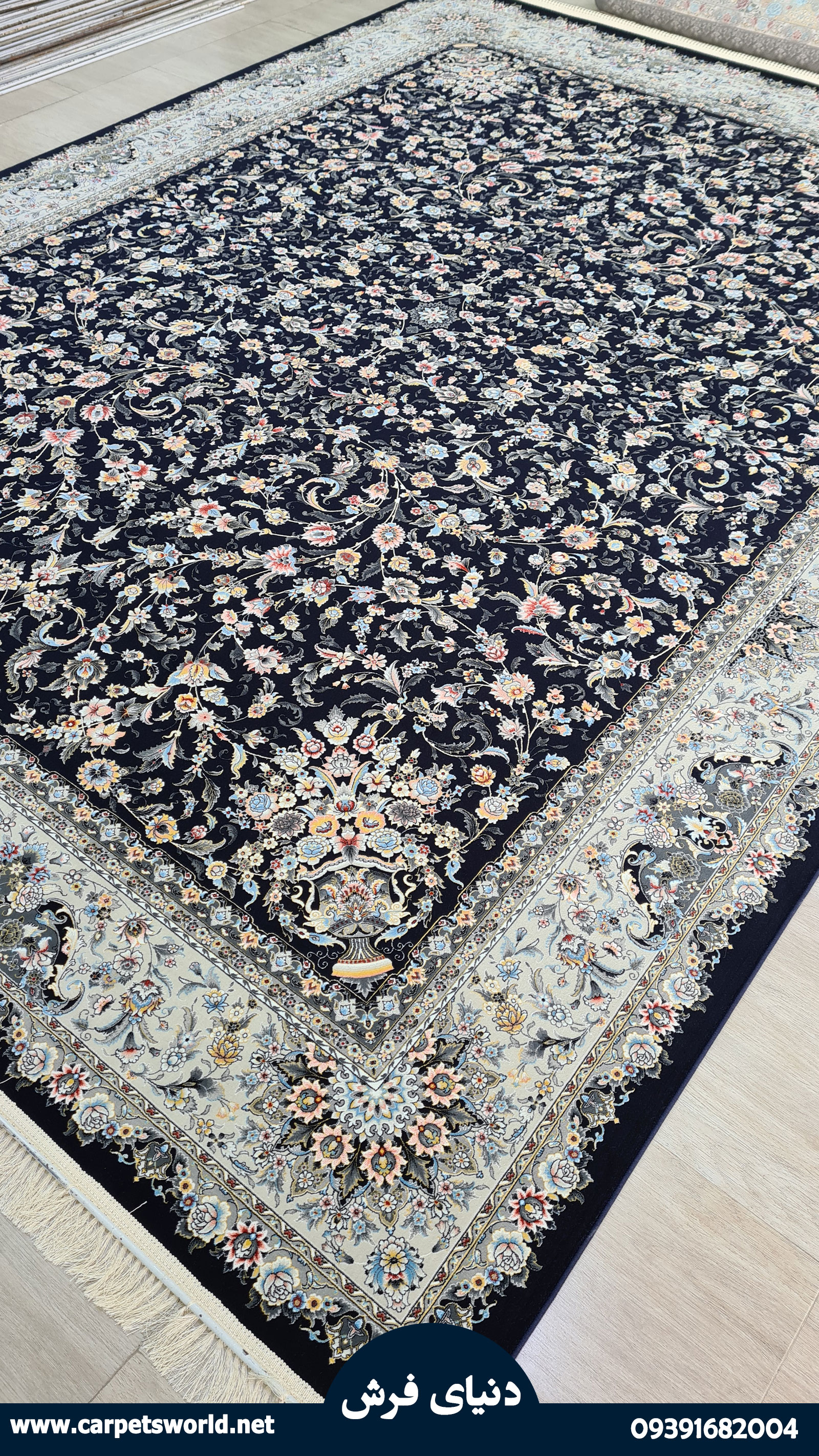 فرش یاشار سرمه ای ۱۲۰۰ شانه 